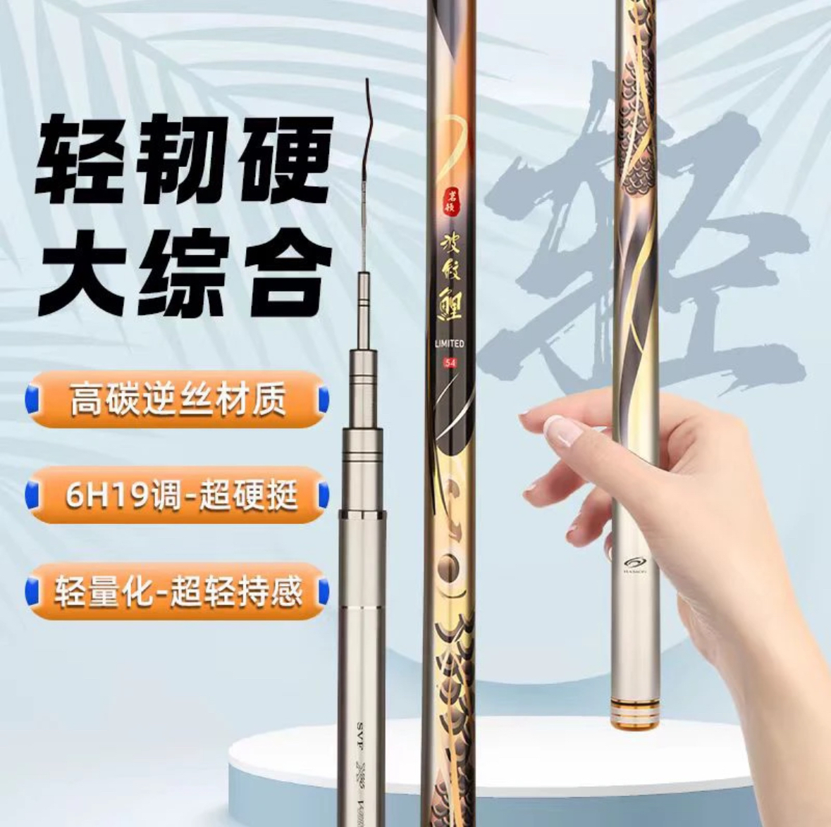 广州撤柜样品鱼竿