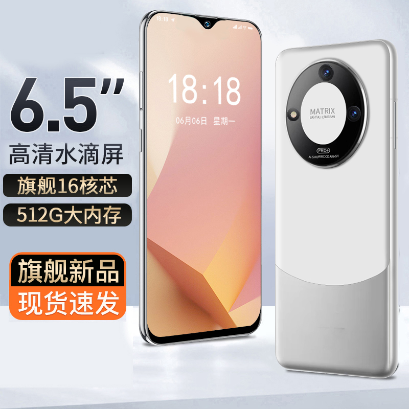 【全新未拆封】时尚高清大屏幕原装品牌智能手机