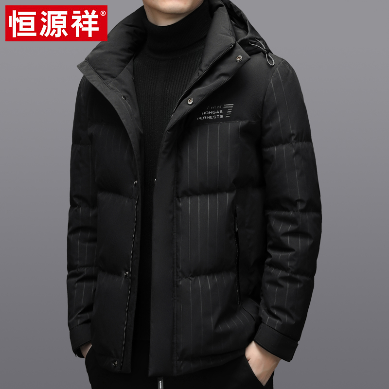 恒源祥2023冬季男士羽绒服连帽短款中青年休闲加厚保暖防寒衣外套
