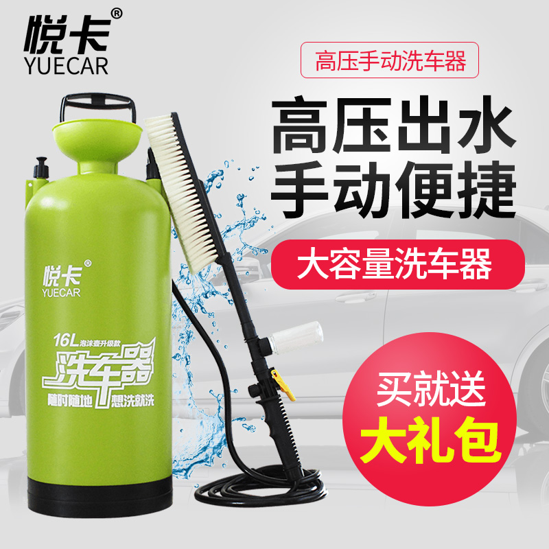 家用无线手动洗车机高压水枪可携式汽车洗车神器强力水泵浇花洗地