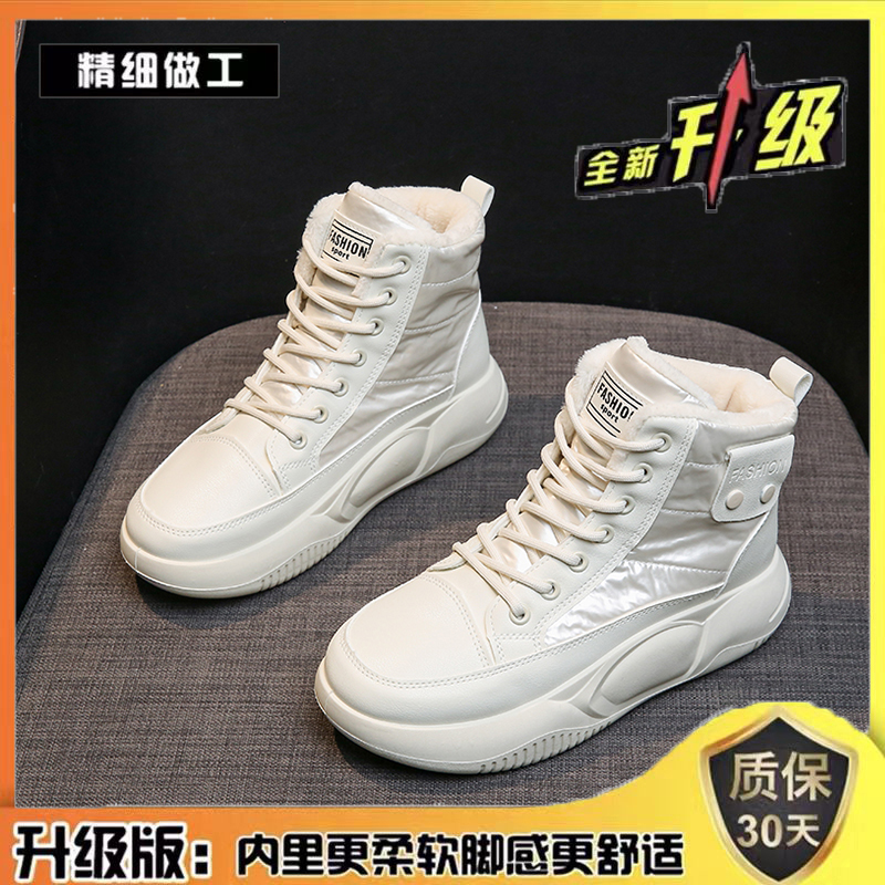 【万达撤柜】雪地靴女款2023爆款网红加绒加厚秋冬雪地靴休闲百搭靴
