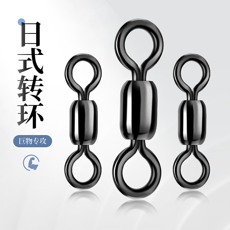 署青大物线组配件大物八字环不锈钢高速旋转巨物大号日式连接器