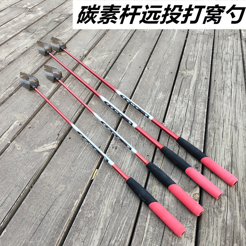 浮水碳素杆打窝勺 抛线器远投打窝勺 抛饵勺 渔具垂钓用品耐用