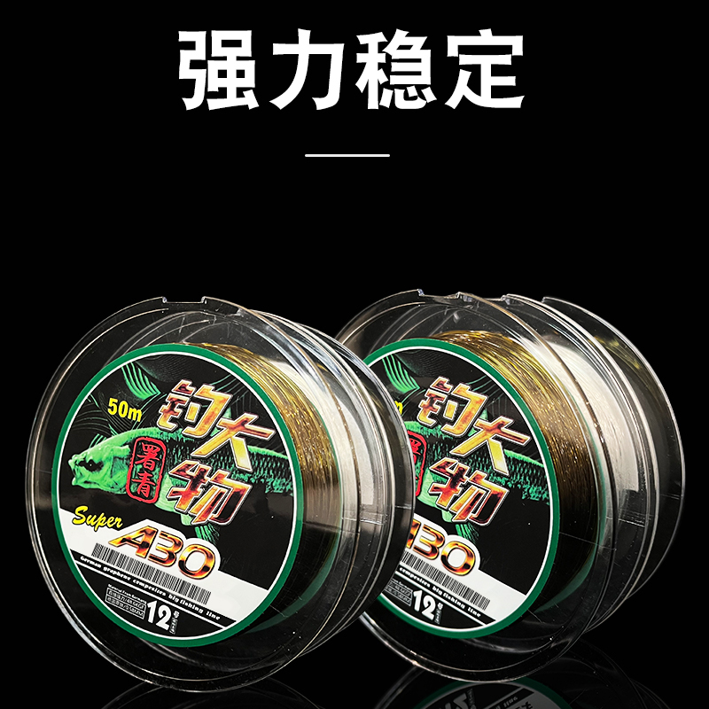 署青巨物A30大物线主子线跑铅无铅珠珠正品进口巨物标鱼塘专用线
