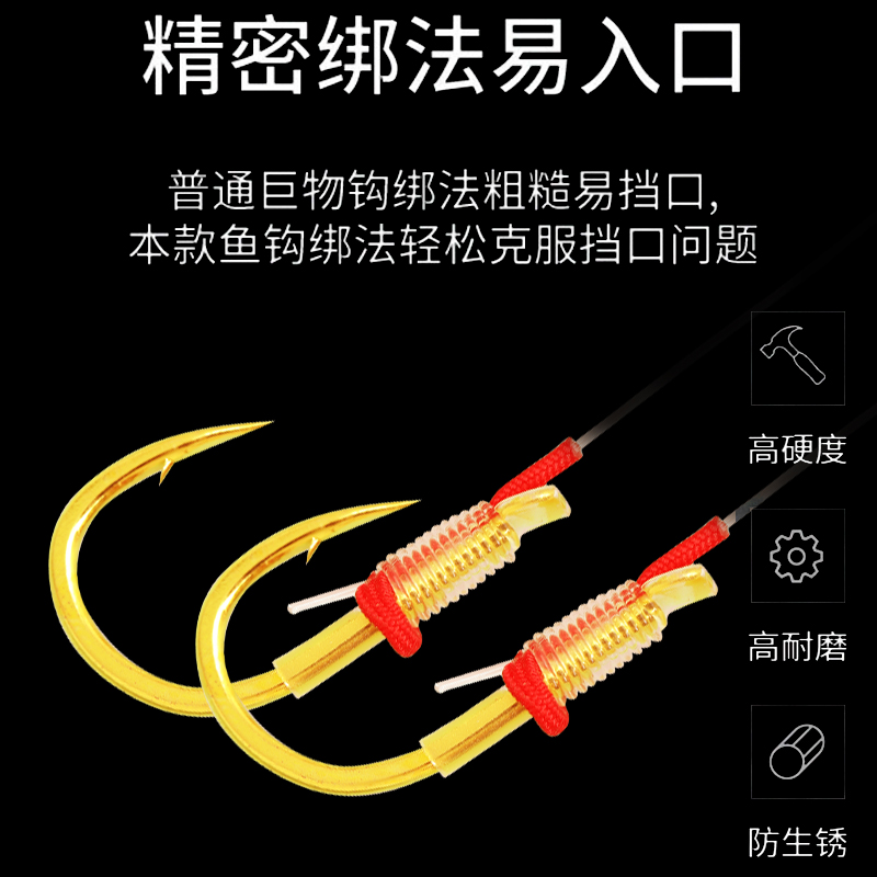 A30A40A50纯手工碳钢双钩血槽钩鱼子线巨物子线伊势尼大物钓青鱼