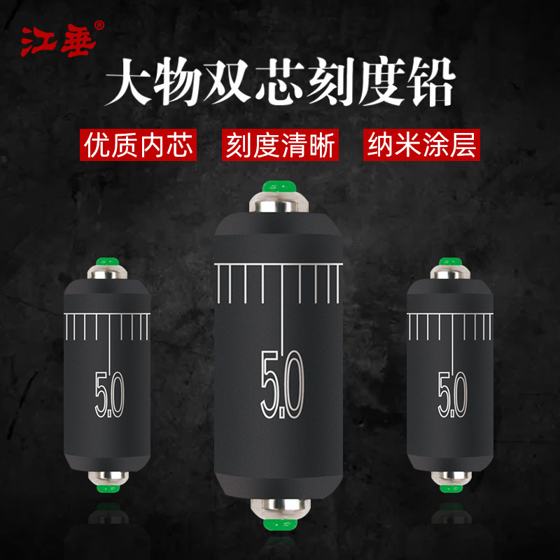 10粒散装刻度快速铅防炸铅大物双芯克度铅皮卷钓鱼铅渔具垂钓用品