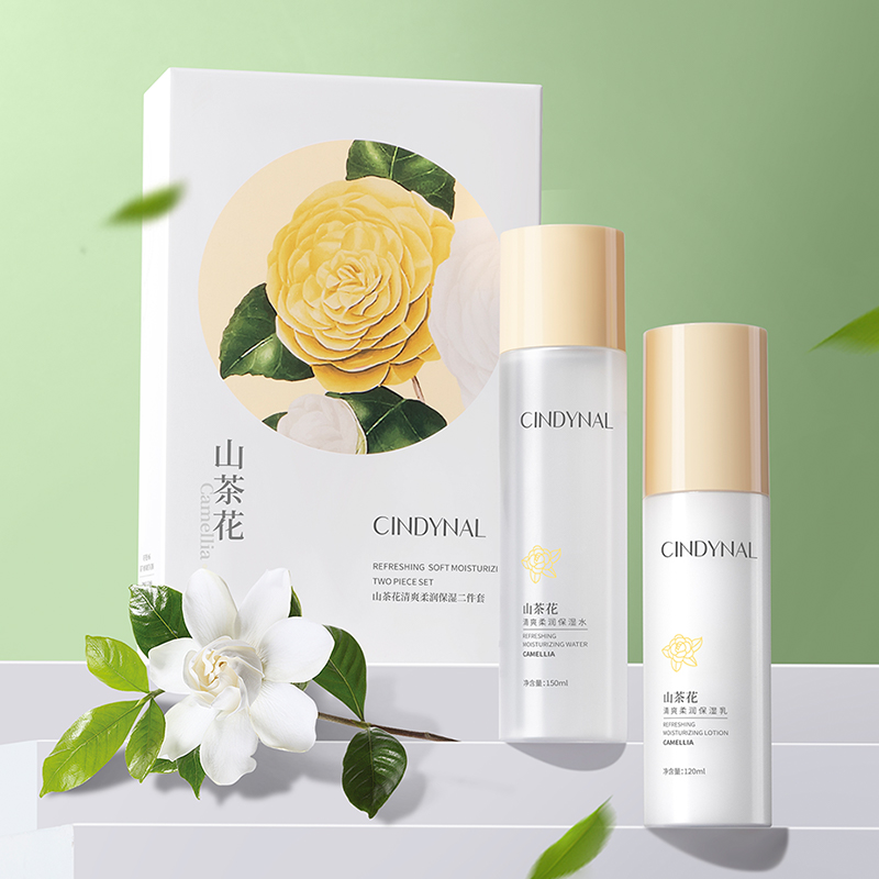 【两件套】仙蒂奈儿山茶花清爽柔润保湿水保湿乳dzj