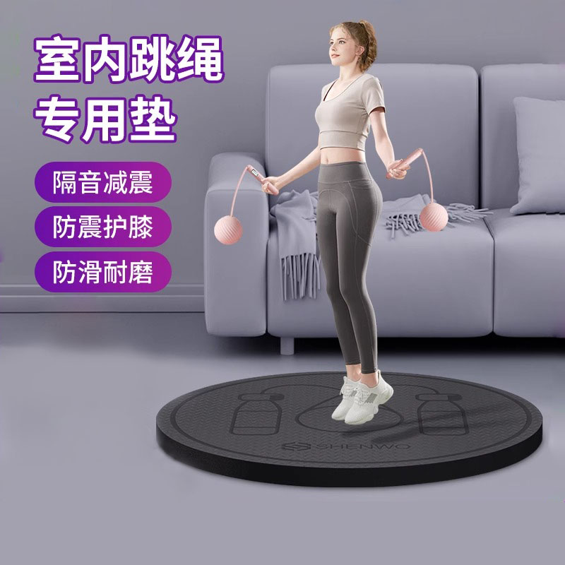 无绳跳绳垫减震静音垫居家瑜伽垫健身专用静音防滑运动专业隔音垫