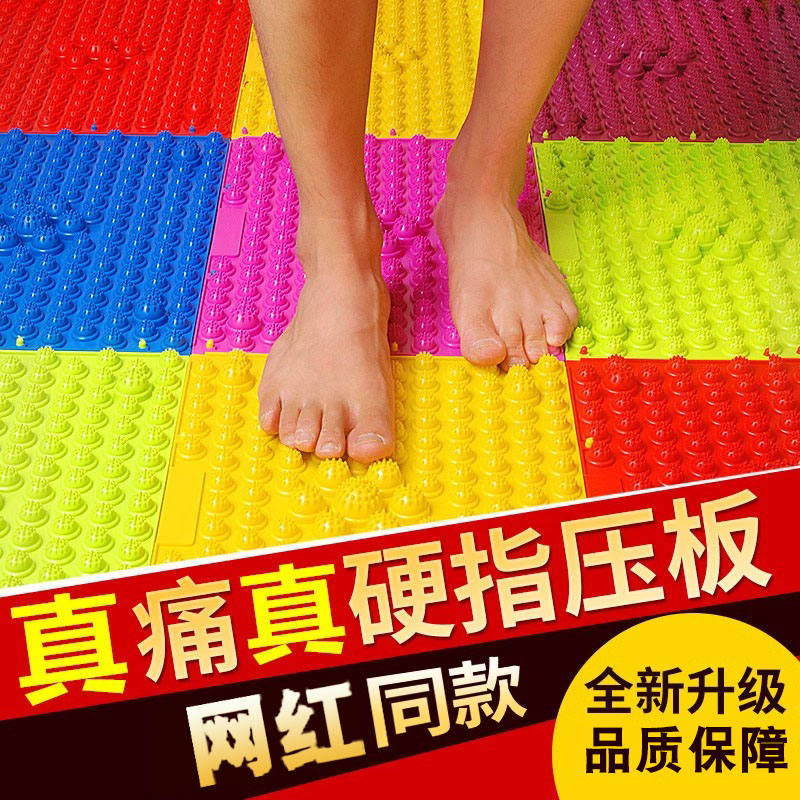 指压板足底按摩垫脚底小竹笋儿童感统训练团建游戏大片超痛趾压板