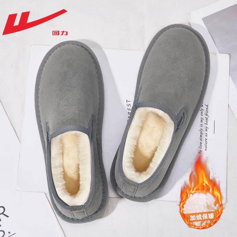 回力棉鞋男款2025冬季新款一脚蹬保暖鞋子男士休闲加厚加绒老布鞋