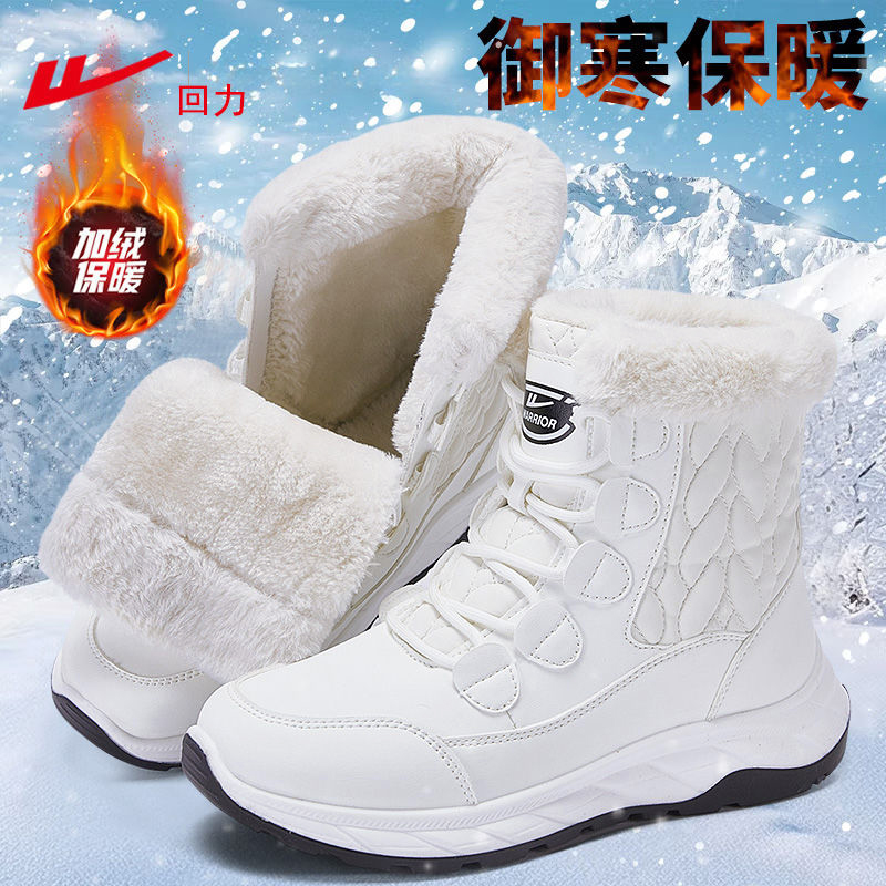 回力高帮雪地靴女款2025新款冬季防水防滑加绒加厚保暖东北大棉鞋