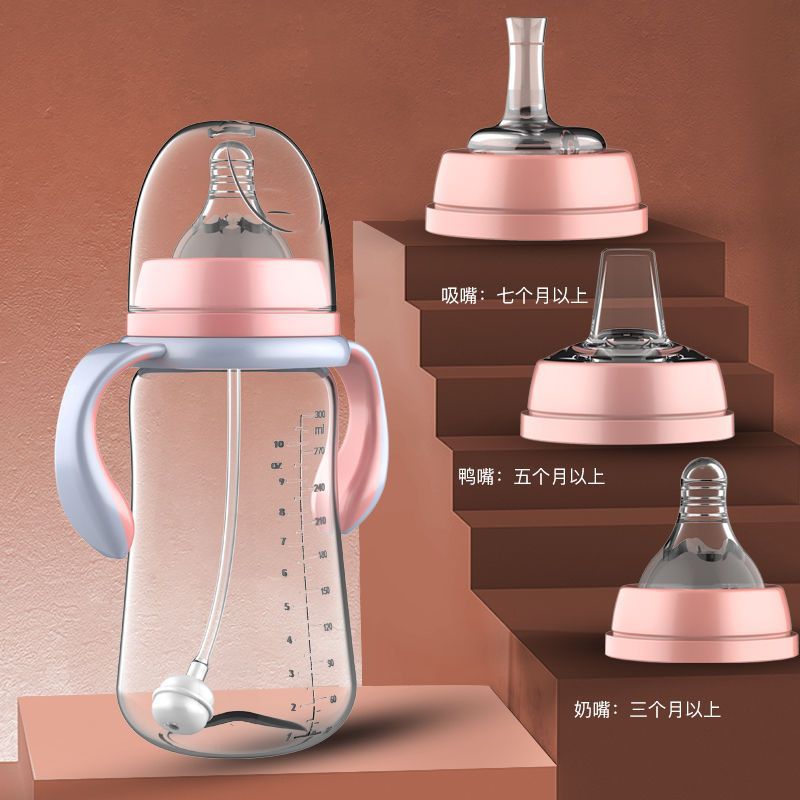 水杯宽口径宝宝防胀气吸管刷鸭嘴婴儿硅胶断奶用品玻璃奶瓶防摔