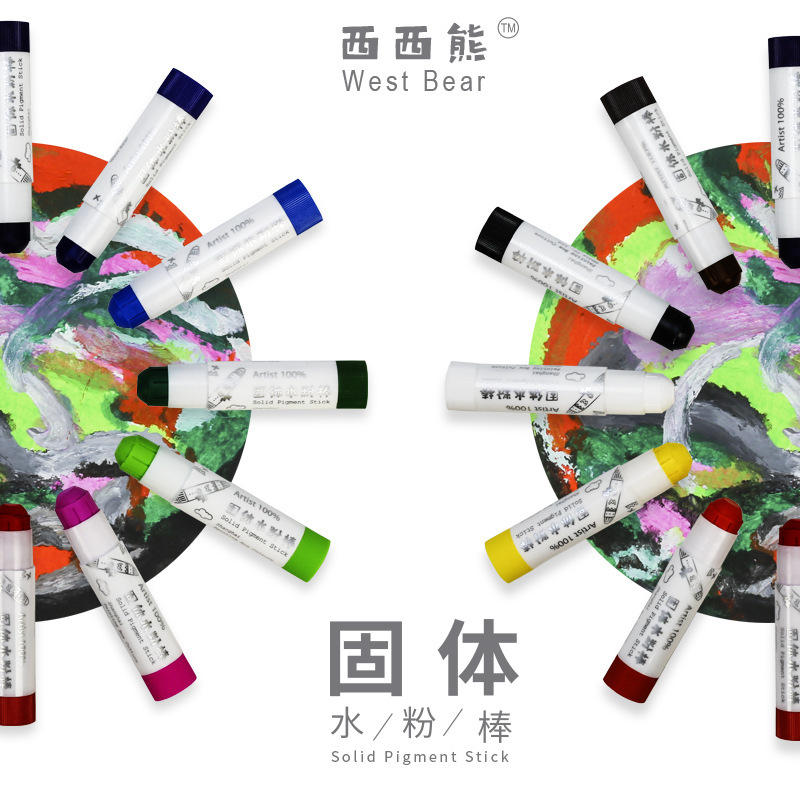 西西熊 固体水粉棒 18色12色6色水溶性可水洗水粉棒无味幼儿园炫