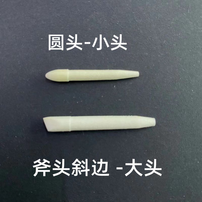 永慈&斯尼尔马克笔笔芯替换笔头油性记号笔替芯水彩笔咀双头笔头