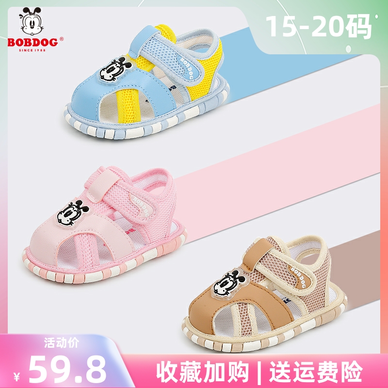 巴布豆宝宝凉鞋男宝婴儿软底叫叫鞋学步鞋0-1-3岁夏季女婴儿鞋子2