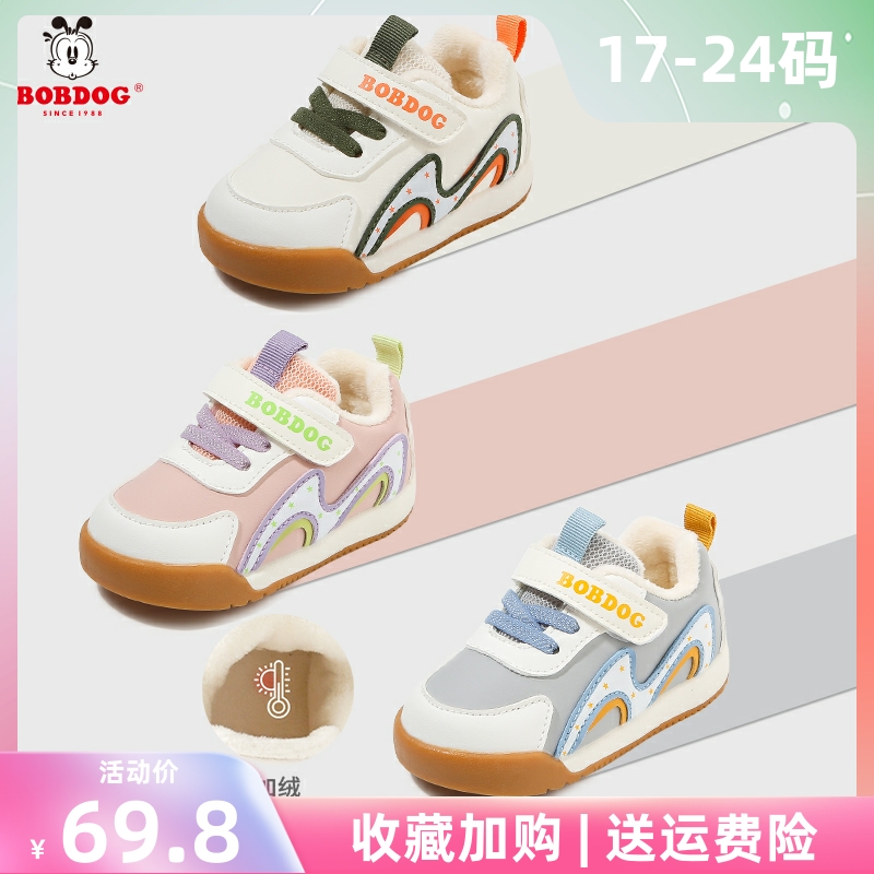 巴布豆加绒学步鞋婴幼儿防滑棉鞋1-4岁男童加厚棉鞋3女宝宝运动鞋