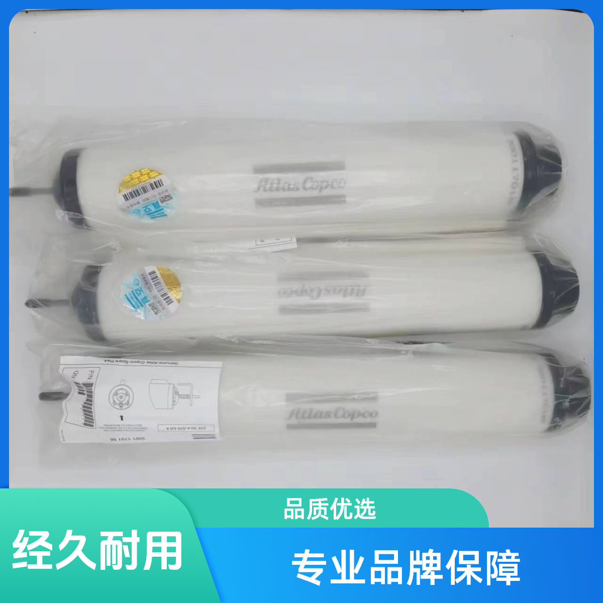 原装阿特拉斯GVS630A/GVS300A油雾分离器与莱宝SV300B/SV630B通用