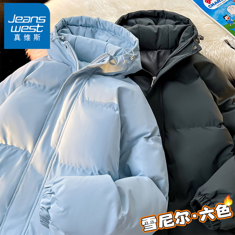 真维斯加厚棉衣男女同款外套冬季防风防寒面包服连帽潮流百搭棉服