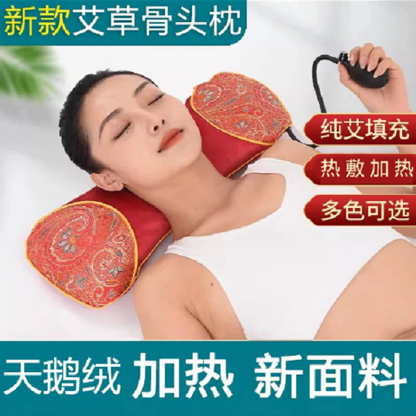 【冬季新款]智能加热款艾草骨头护颈枕家用可定时调节温度正品