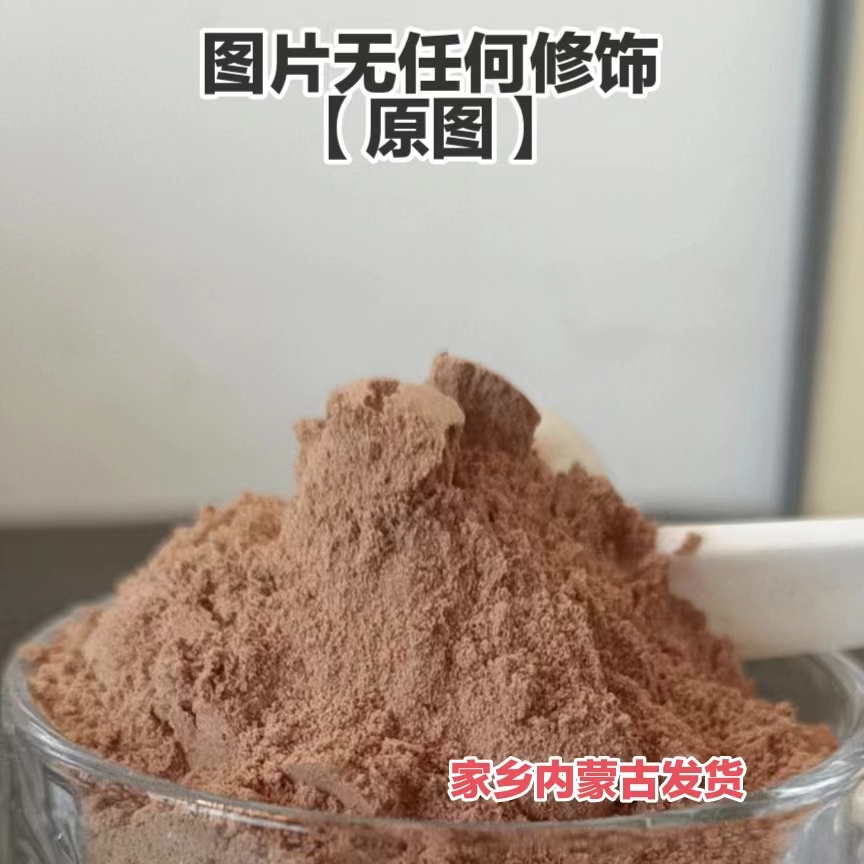 江艳家枸杞.丛..粉. 250克/盒，初级农产品.散装.顺丰包邮