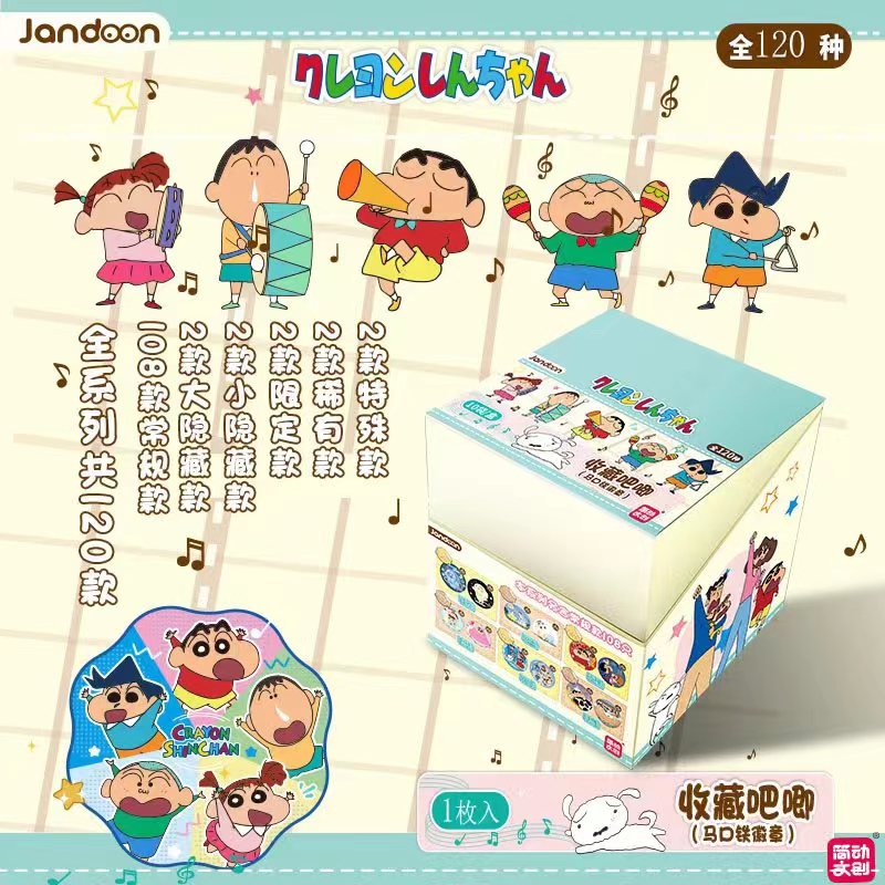 【拆包【X】简动文创《蜡笔小新》收藏吧唧盲盒（代拆）