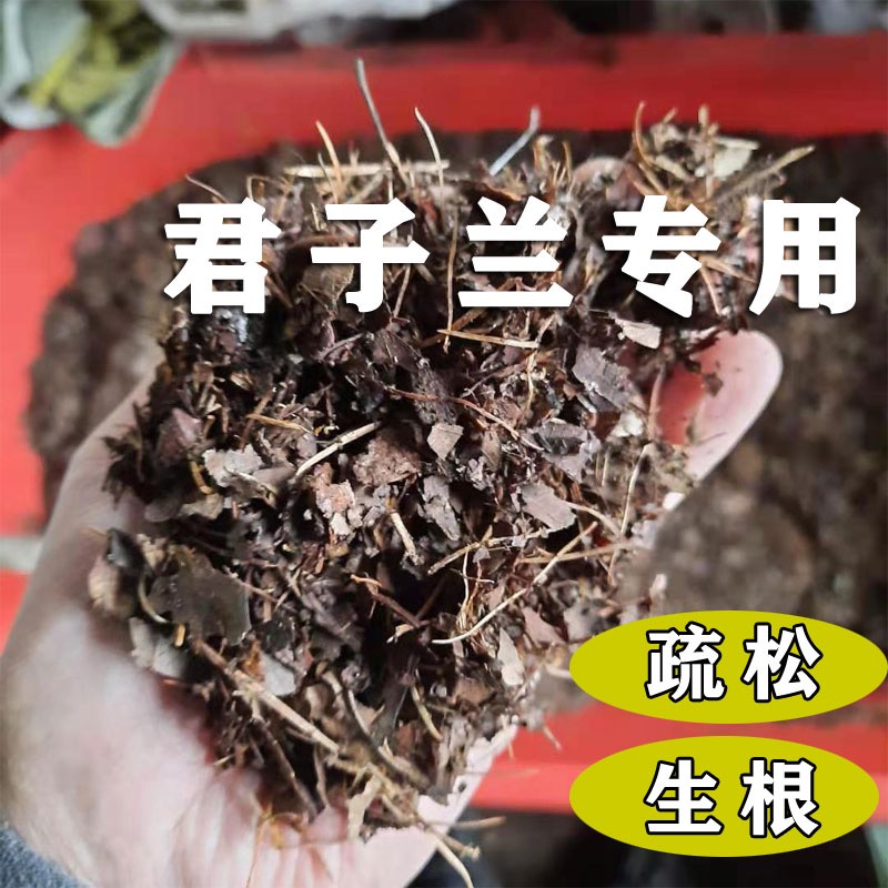 通用型营养花土4斤装有机营养土家用种花种菜专用土