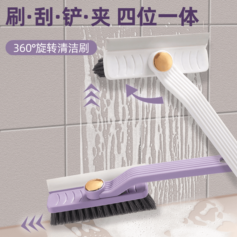 旋转多功能缝隙清洁刷硬毛二合一浴室瓷砖无死角地缝刷墙刷地刷