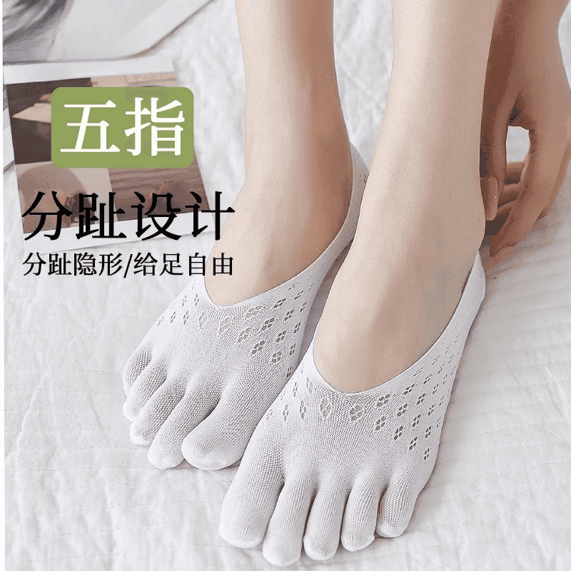 五指袜子女士春夏分趾短袜薄款脚趾防滑不掉跟船袜夏季浅口隐形袜