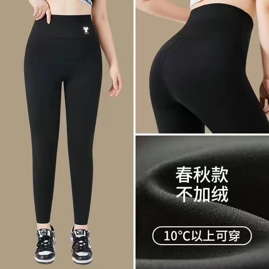 大码女装高腰收腹提臀打底芭比裤美肤裤美体显瘦春秋款加绒紧身裤