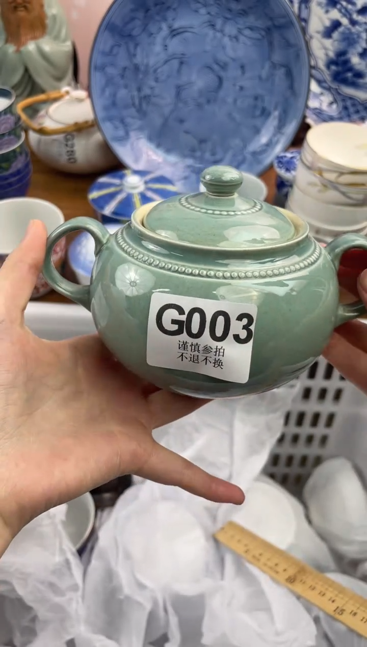 【闪购商品】密胺瓷片G003