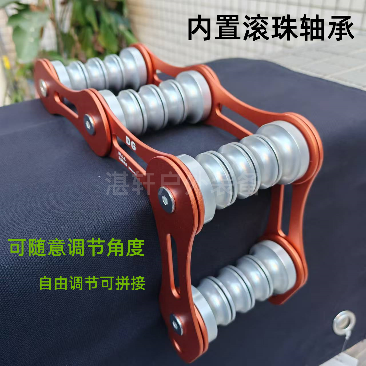 链式护绳滑轮绳索防磨护绳套转角保护器墙角护绳架攀岩高空装备