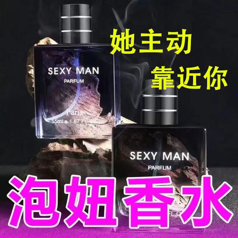 正品古龙香水男士持久留香72小时学生党淡香体初中性男高档清新