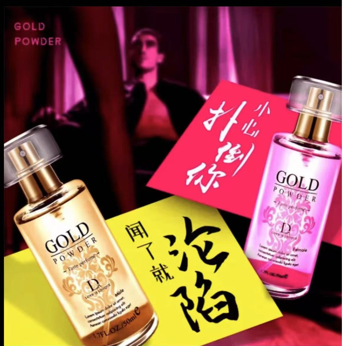 情调香氛约【吸引/异性】男女士魅香水约会香体清新持久淡香留香氛