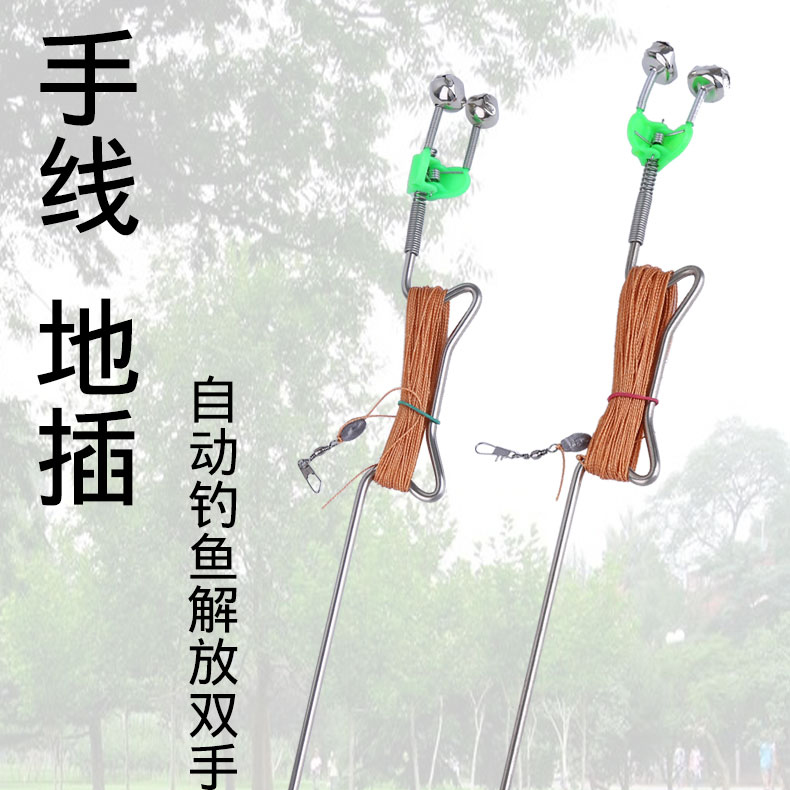 甲鱼弹簧手线地插 不锈钢一体地插 自动钓鱼线组甲鱼钩王八钩