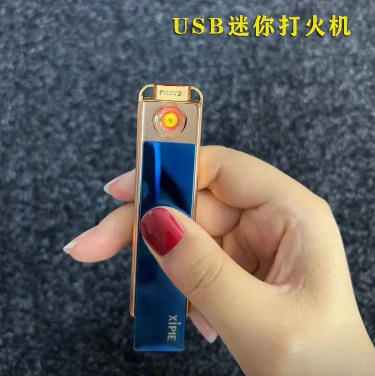 充电打火机创意防风便携打火机静音打火机个性小巧充电式迷你网红