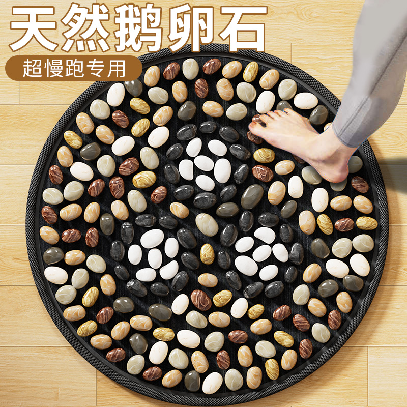 鹅卵石足底按摩垫脚底穴位足疗雨花石踩脚垫地垫子石头石子指压板