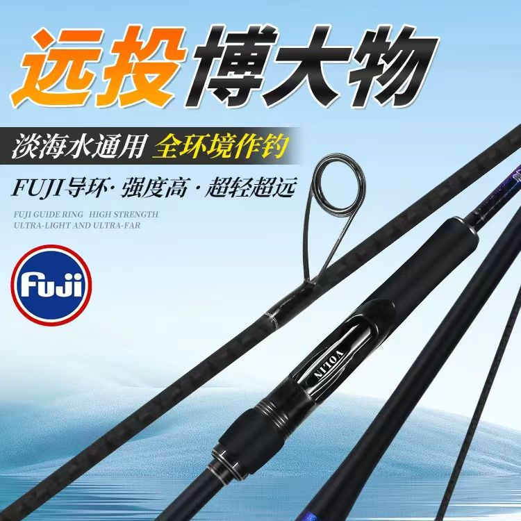 沃霖飞鹰，高碳四轴碳布加强腰力富士轮座富士导环轻松远投路亚竿