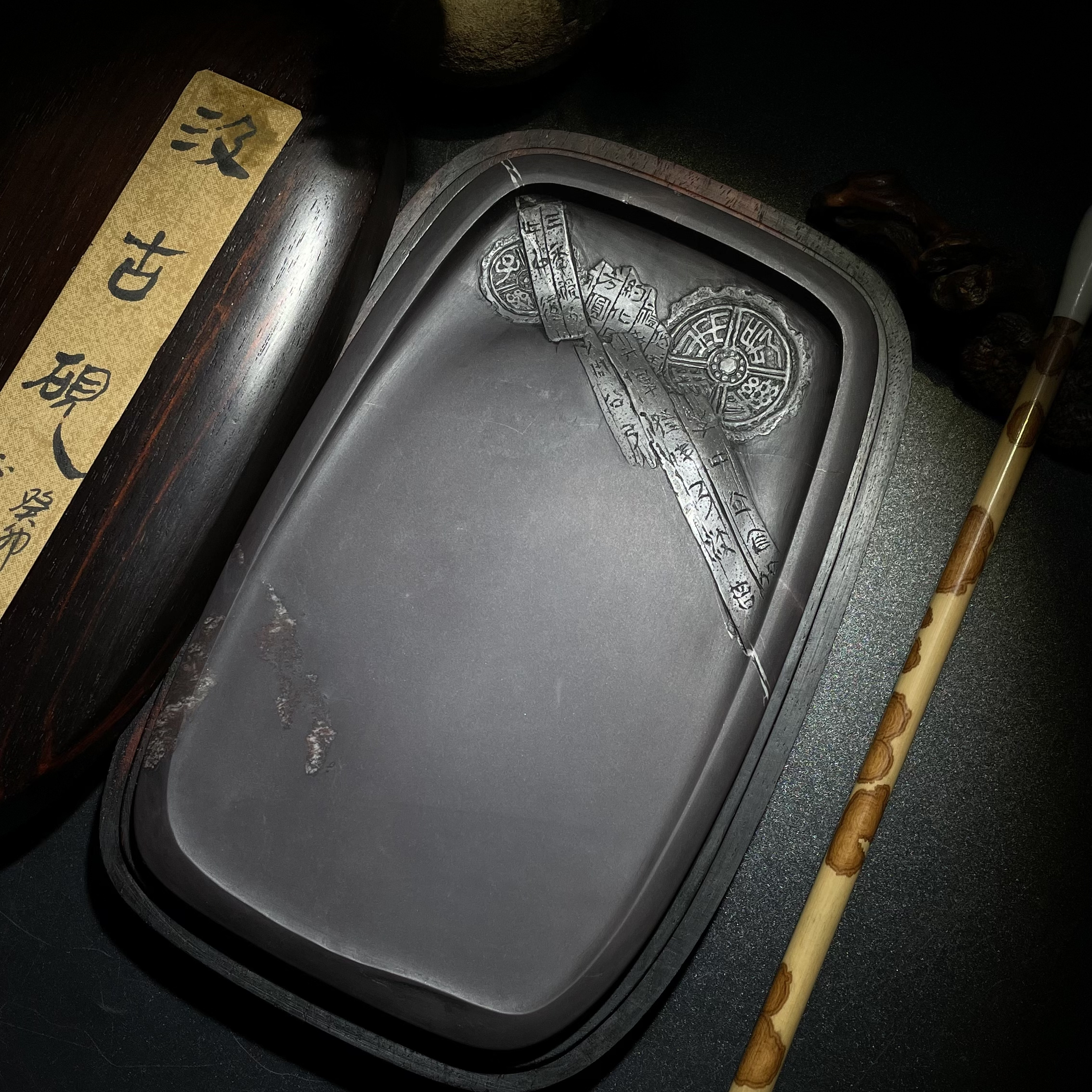 【端砚老坑】汲古砚