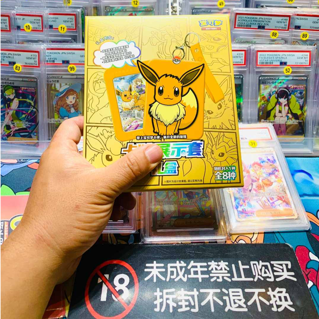 PSA10 宝可梦 日版评级卡 未成年人禁止下单 不退换