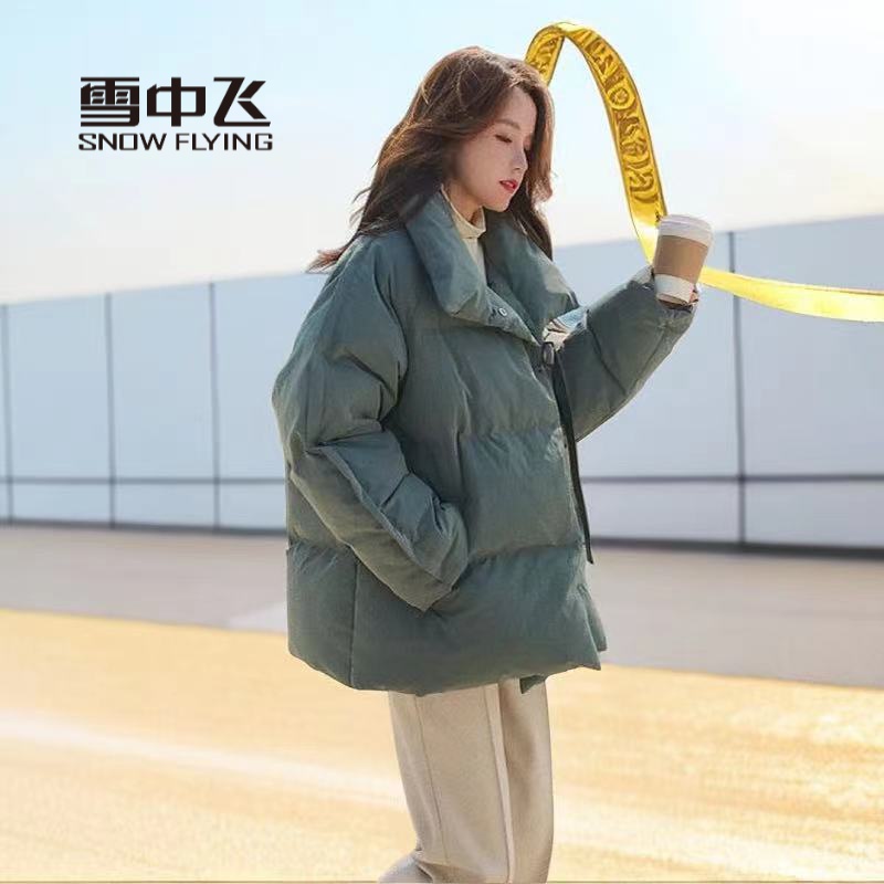 雪中飞绒服羽绒服2023年冬季新款加厚女短款宽百搭立领大码休闲