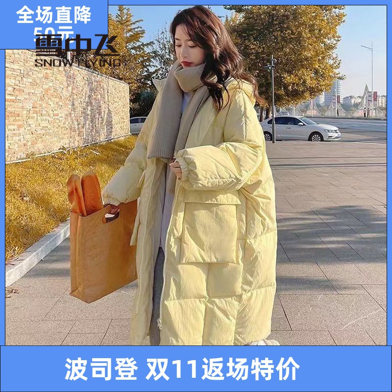 雪中飞羽绒服羽绒服奶黄色女长款过膝2023冬小个子洋气时尚宽松户