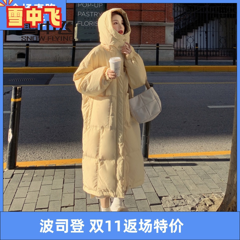 雪中飞绒服羽绒服奶fufu黄色女中长款2023时尚户外保暖韩版过膝