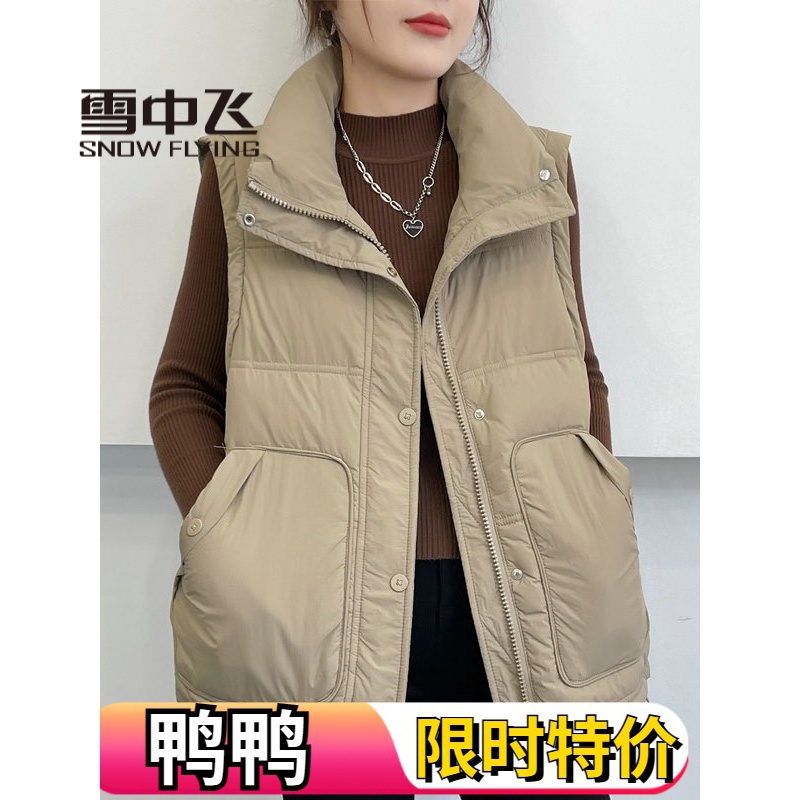 雪中飞羽绒服高档羽绒服马甲女2023秋冬季新款洋气减龄宽松显瘦遮