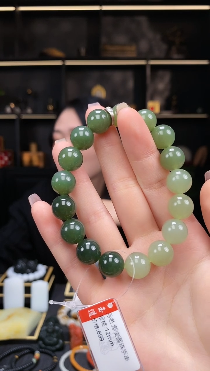 【闪购商品】和田玉-未镶嵌12mm渐变圆珠手串