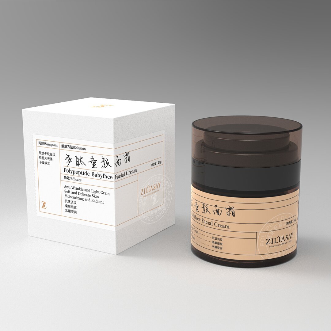 莲说ZiLiasay多肽无光童颜面霜保湿滋养提拉紧致抗老多肽