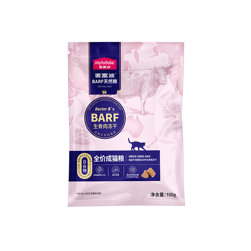 barf猫粮100g