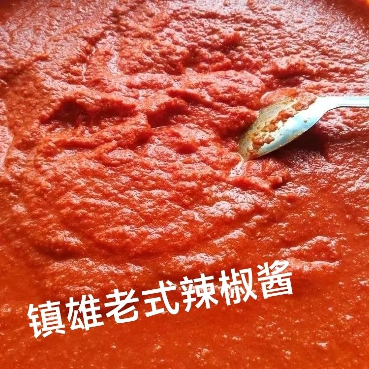云南镇雄本地辣椒做酱海椒（送瓶子一个）云南镇雄酱海椒