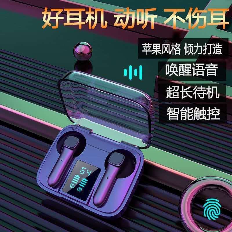 真无线5.0蓝牙耳机双耳迷你入耳塞头戴式适用于小米华为OPPO苹果