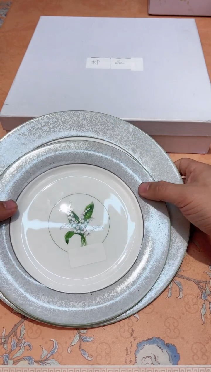 【闪购商品】瓷片573*****************