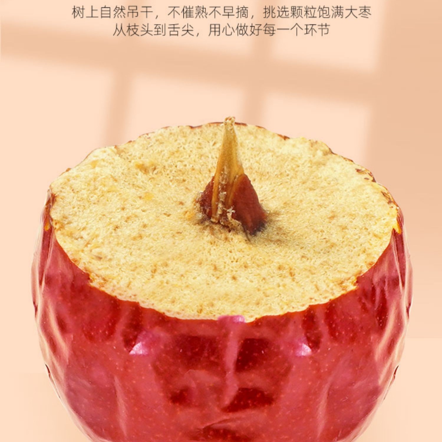 新疆和田大枣1斤/2斤/5斤红枣玉枣批发正宗特产原生态香甜软糯